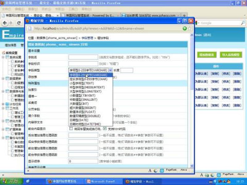 AI站群程序：构建未来网站矩阵的力量