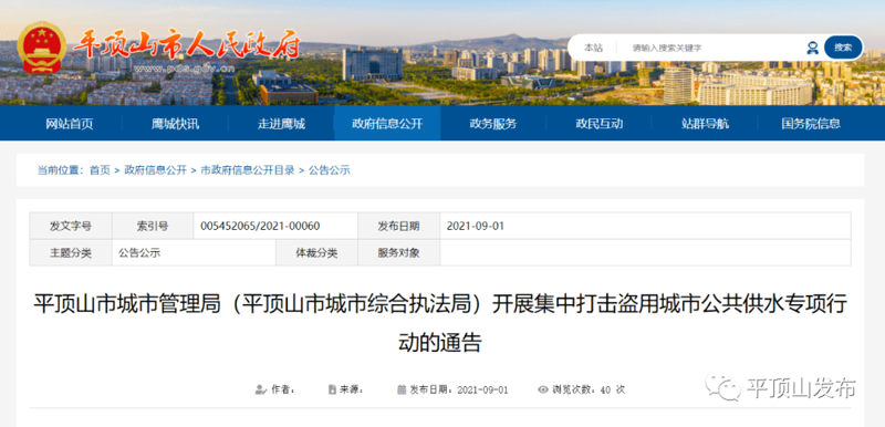 从批量发站到智能语义：站群系统十年技术演进与运营逻辑重构