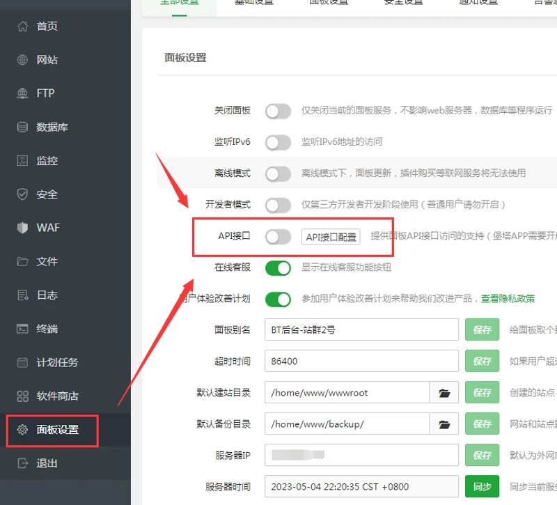 站群系统——构建企业数字化转型新高地