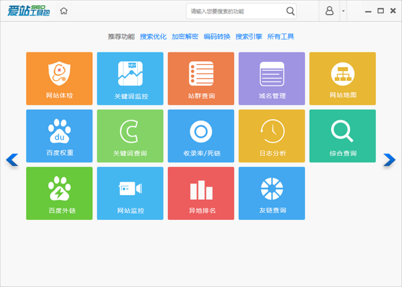互联网企业新动态：站群程序出售风生水起