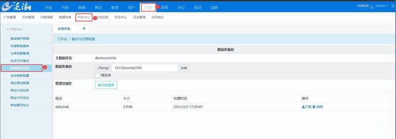 站群程序出售市场观察：从“批量建站”到“AI全自动养站”的技术跃迁