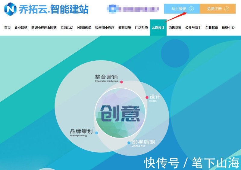 AI站群程序：重塑网站运营策略的利器